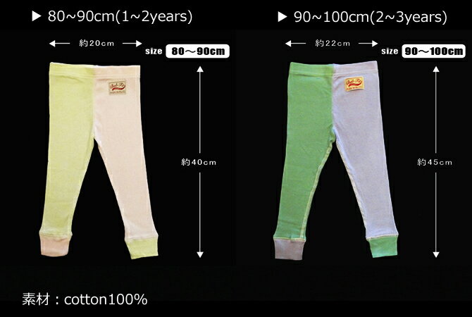 amabro���ޥ֥��Τ����������Ļ��ѥ쥮��80cm/90cm(BABFIT) �л��ˤ��ʤɤ�