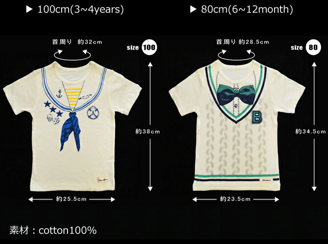 amabro���ޥ֥��Τ����������Ļ���T�����80cm/100cm(BAB TEE) �л��ˤ��ʤɤ�