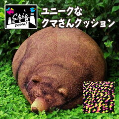 https://thumbnail.image.rakuten.co.jp/@0_mall/kcollection-plus/cabinet/chic/csdesign-bear-top.jpg