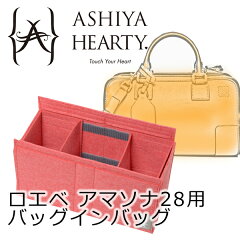 https://thumbnail.image.rakuten.co.jp/@0_mall/kcollection-plus/cabinet/fib/fib_amasona28.jpg