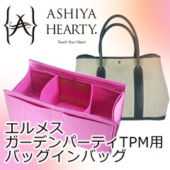 https://thumbnail.image.rakuten.co.jp/@0_mall/kcollection-plus/cabinet/fib/hty_gpartytpm.jpg