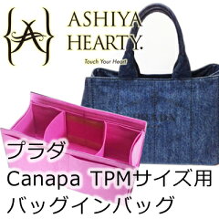 https://thumbnail.image.rakuten.co.jp/@0_mall/kcollection-plus/cabinet/fib/newfib_prada_canapa_.jpg