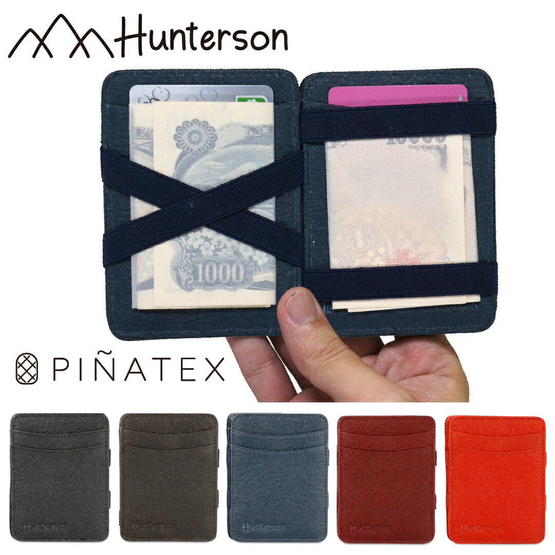   ɥ  ޥå å ӡ ѥ ݥåȥ Hunterson ϥ󥿡 ...