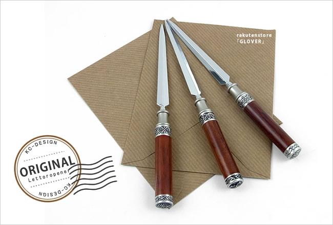 レターオープナー ヨーロピアンテイスト ローズウッド カッコイイ オシャレ ギフト プレゼント 贈り物 一本一本違った風合いの木目 シックな雰囲気 メンズ レディース