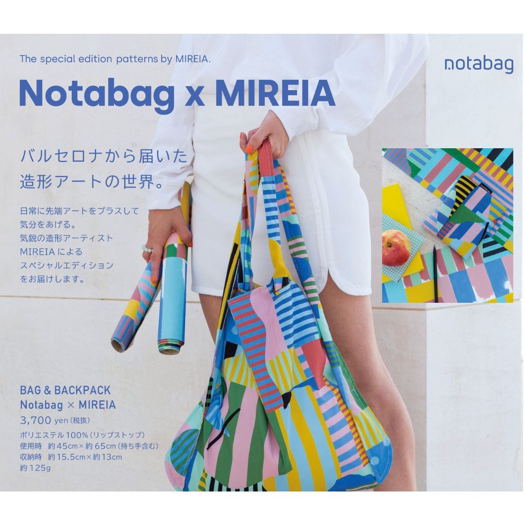 エコバッグ 折りたたみ リュック トートバッグ ノットアバッグ MIREIA Notabag 2WAY 折りたたみ てさげ グッドデザイン賞 買い物 通勤 通学 メンズ レディース 撥水加工 持ち運び便利 プレゼント ギフト レジ袋 カッコイイ オシャレ 送料無料