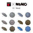 折り畳みかさ Knirps クニルプス NUNOデザイン 8本骨 重量 約230g 直径約94cm 5年保証 雨傘 撥水加工 ケース付き グラスファイバー 通勤 通学 メンズ レディース 持ち運び便利 正規代理店商品 プレゼント ギフト カッコイイ オシャレ