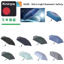 男性日傘 女性日傘 自動開閉 折りたたみかさ 晴雨兼用かさ Knirps クニルプス 5年保証 遮熱 遮光 紫外線遮蔽 6本骨 軽量 235g 直径約97cm ...