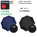 折り畳み 晴雨兼用かさ Knirps クニルプス 8本骨 重量 約340g 直径約126cm 遮熱 遮光 紫外線遮蔽 5年保証 雨傘 日傘 通勤 通学 メンズ ...