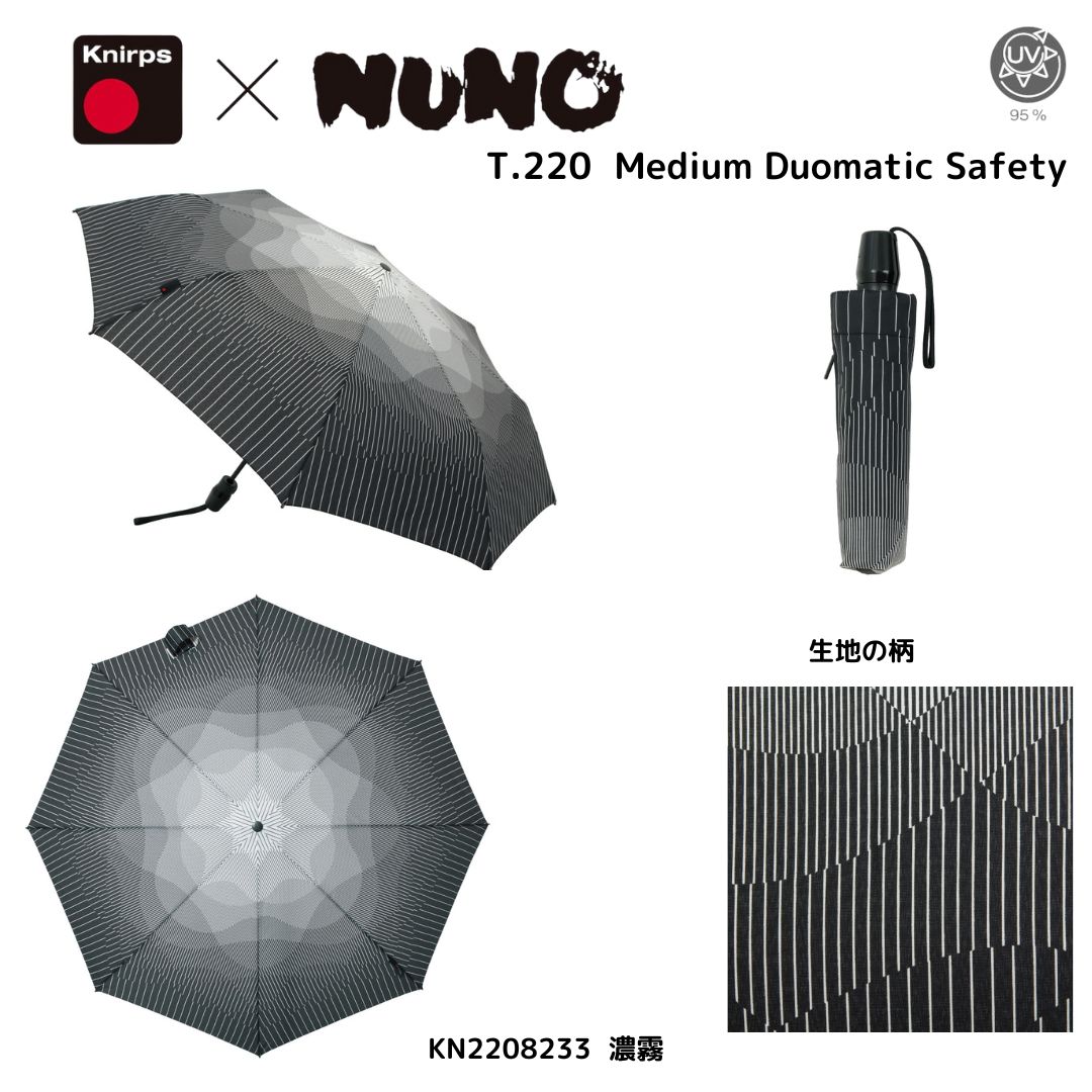 折り畳みかさ Knirps クニルプス NUNOデザイン 8本骨 重量 約345g 直径約97cm 5年保証 雨傘 撥水加工 自動開閉 セーフティシステム 通勤 通学 メンズ レディース 持ち運び便利 正規代理店商品 プレゼント ギフト カッコイイ オシャレ