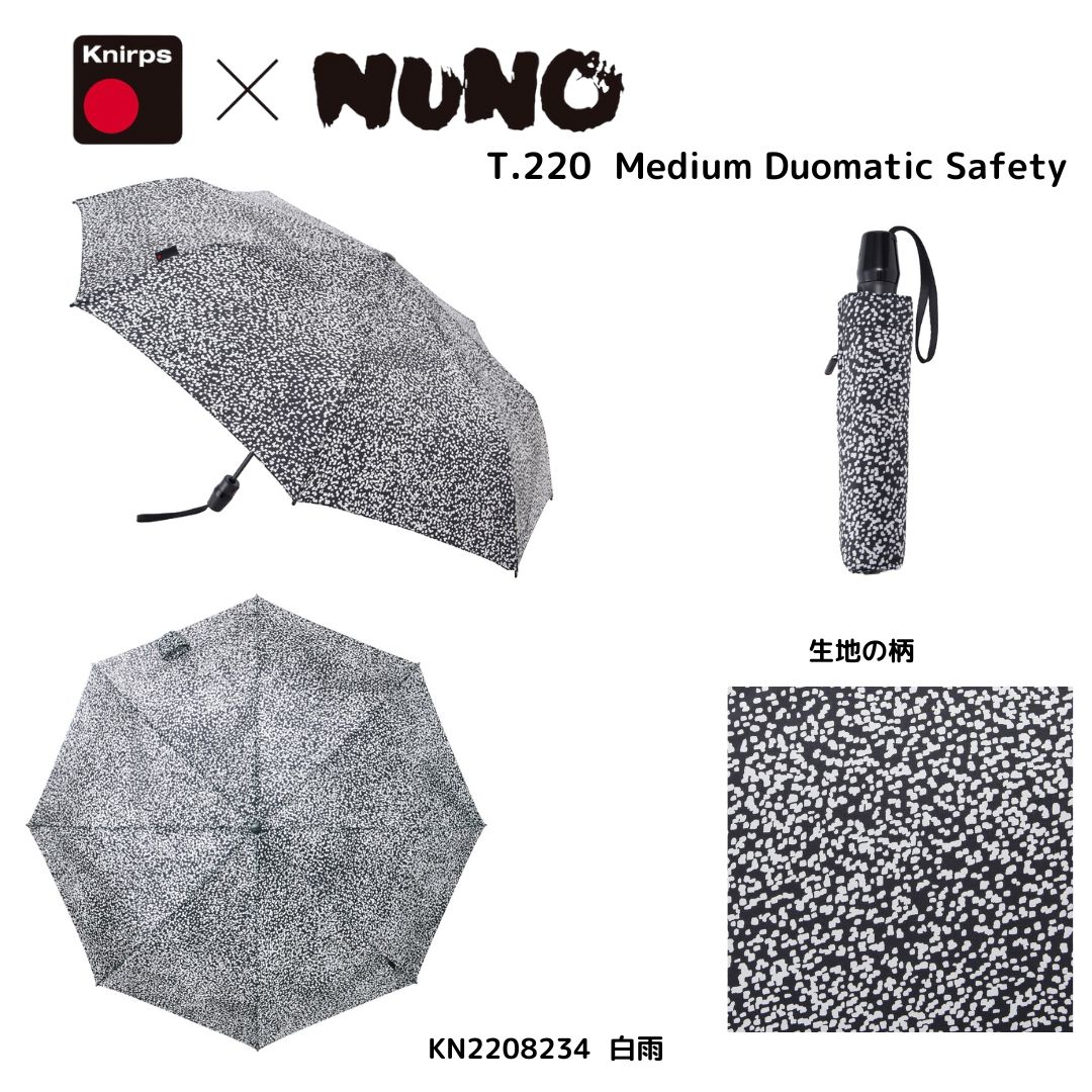折り畳みかさ Knirps クニルプス NUNOデザイン 8本骨 重量 約345g 直径約97cm 5年保証 雨傘 撥水加工 自動開閉 セーフティシステム 通勤 通学 メンズ レディース 持ち運び便利 正規代理店商品 プレゼント ギフト カッコイイ オシャレ