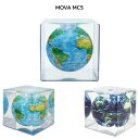 地球儀 インテリア 英語 MOVA GLOBE 回る地球儀 ムーバ グローブ Cube 光の力 不思議 12.7cm ギフト 記念品 受付カウンター 書斎 インテリア 地球 衛星 惑星 癒やし コレクター アイキャッチ 回る 回転 自転同じ向き 置物 かっこいい MC5