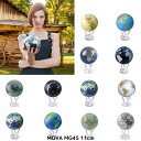 glover㤨ϵ嵷 ƥꥢ Ѹ MOVA GLOBE ϵ嵷 ࡼ  ƥ饤  Ի׵ ľ11cm ե ǰ ե󥿡    䤷 쥯 å  ž žƱ ä MG45 إۥޤǤä!?٥ȥХ2018١פβǤʤ49,500ߤˤʤޤ