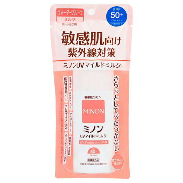 樂天商城 - ミノンUVマイルドミルク / SPF50+ / PA++++ / 本体 / 80ml / 無香料