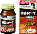 野口医学研究所 納豆キナーゼ 栄養補助食品 ナットウキナーゼ 2000FU 健康習慣 60粒