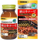 明治薬品 健康きらり 納豆キナーゼ プレミアム 120粒