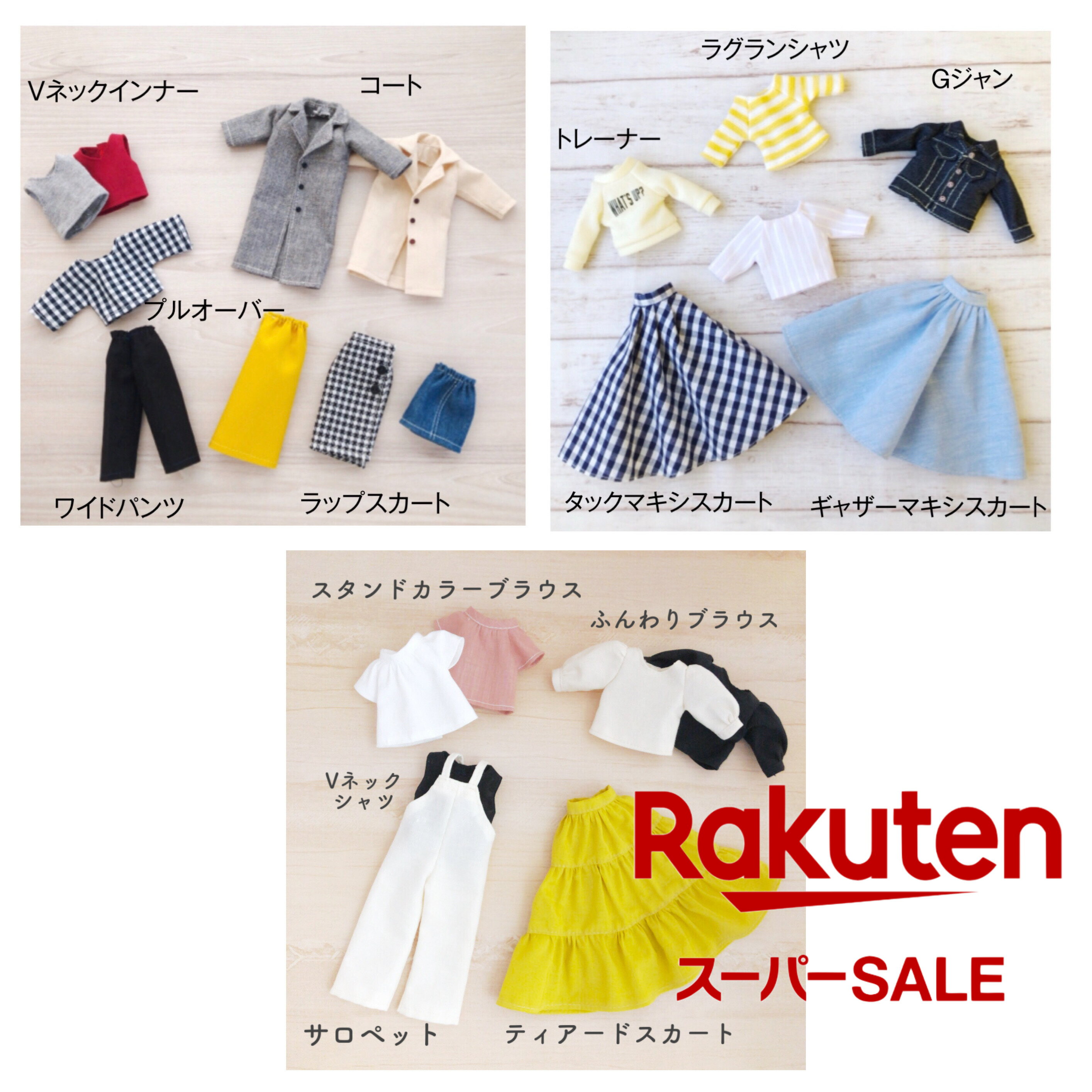 【送料無料】22cmドール サイズ 型紙 ＆ 作り方　人気3セット　お人形　着せ替え人形　服 作り方　型紙　サロペット　Gジャン　コート　コスチューム けーことん　ドール服のサムネイル