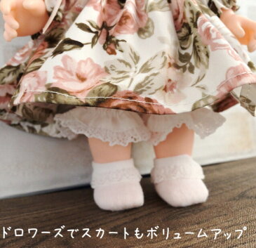 メルちゃん　ソランちゃん サイズ ワンピース　ヘッドドレスドロワーズ型紙セット　お人形　服 型紙　ソランちゃん　単品　けーことん　ケーコトン WD