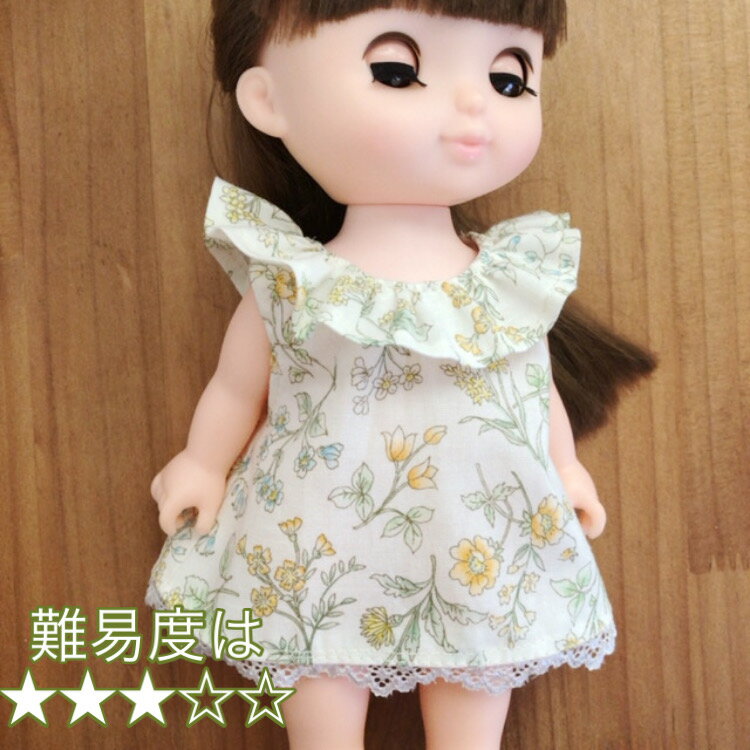 楽天市場 メルちゃん ソランちゃん ぽぽちゃん サイズ Aラインフリルワンピース Afw 動画解説 着脱簡単 型紙セット お人形 服 作り方 単品 けーことん 着せ替え 孫 知育 保育 プレゼント お人形服の型紙屋さん Kcoton