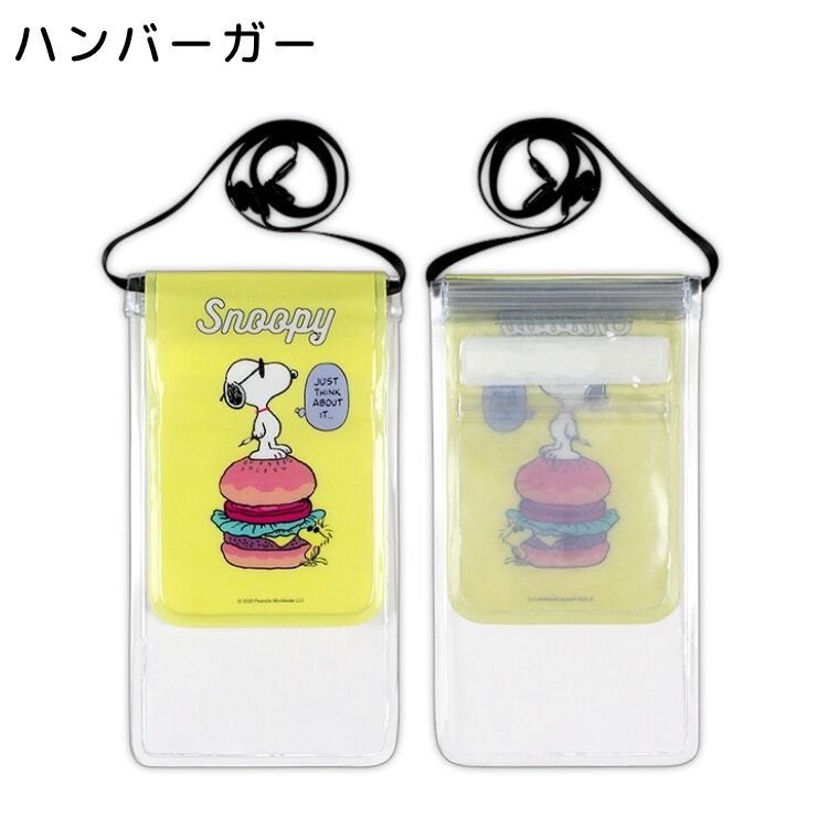 大特価SALE 1000円ジャスト！【メール便送料無料】スヌーピースマートフォン防水ケ...