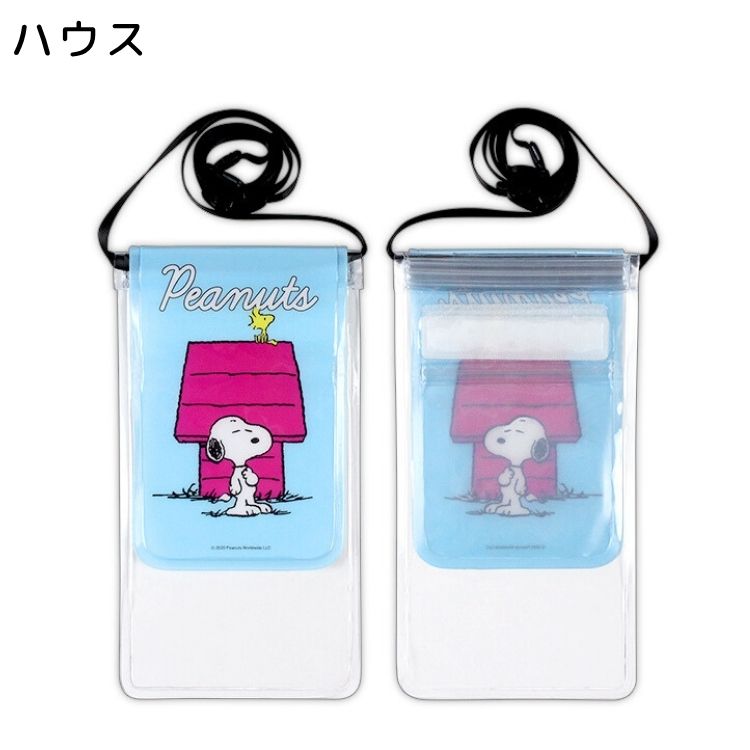 大特価SALE 1000円ジャスト！【メール便送料無料】スヌーピースマートフォン防水ケ...