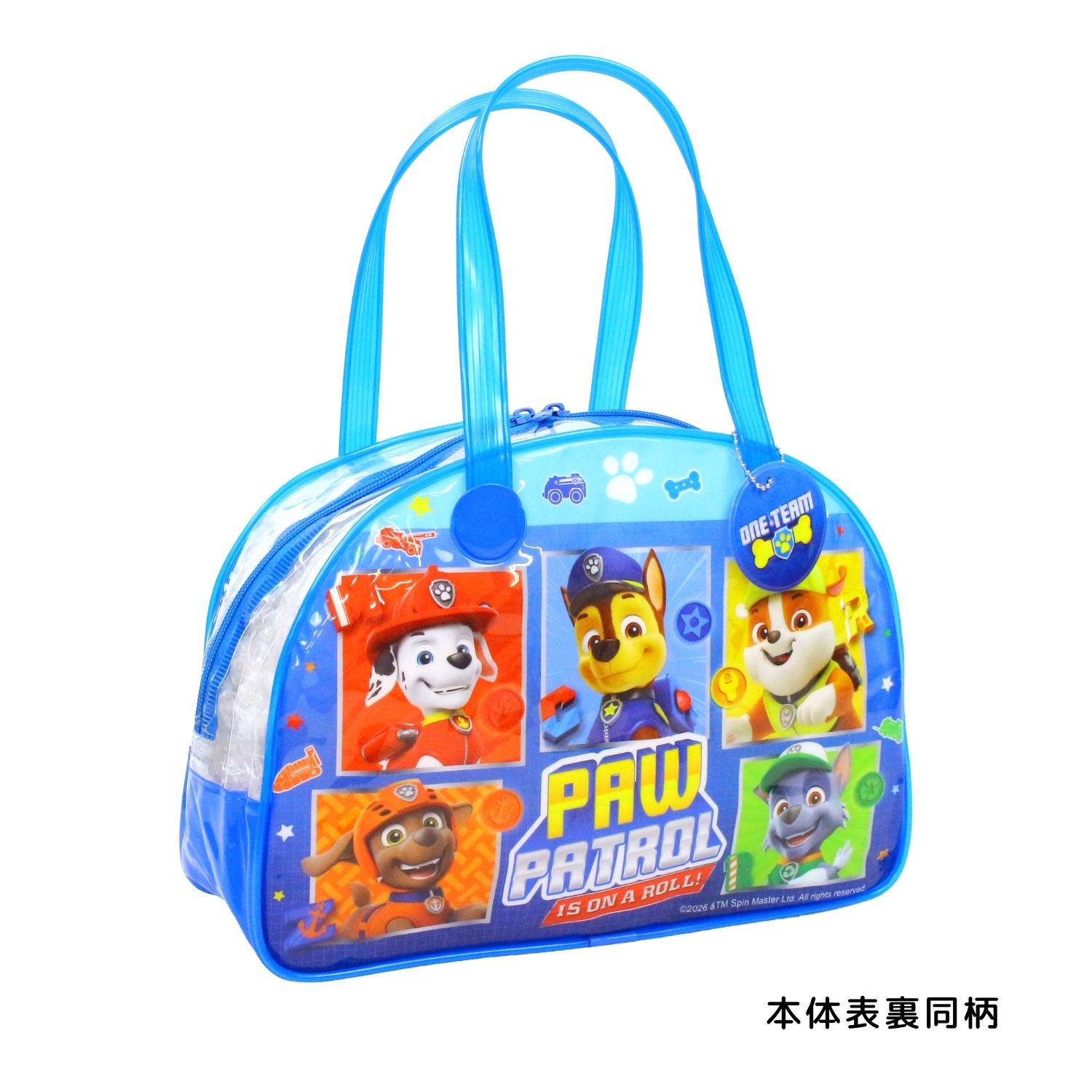 パウパトロール プールバッグ プールバック ビーチバッグボストン ファスナー付き ...
