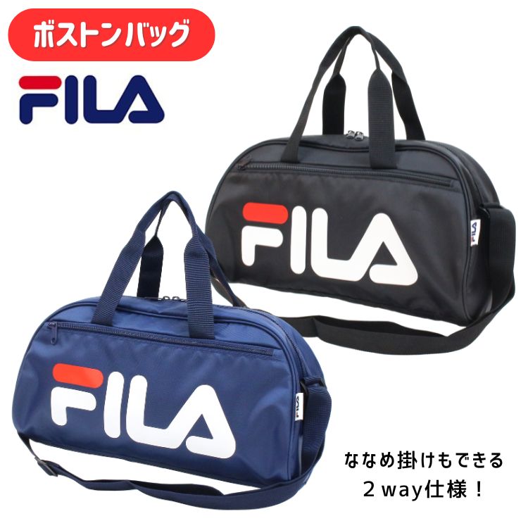 FILA プールバッグ キッズ ミニボストンバッグ フィラ プールバック ボストン プール バッグ bag スポ..