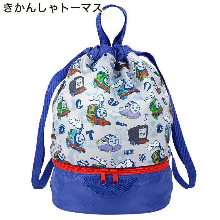 【メール便可】プールバッグ ビーチバッグ 子供 キッズ ナップサック 二層式 縦型 ...