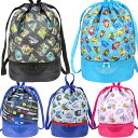 【メール便可】プールバッグ ビーチバッグ 子供 キッズ ナップサック 二層式 縦型 プール バッグ 小学生 スポーツ ファスナー 男の子 幼稚園 保育園 カッコいい ボンサック 新幹線 スーパーエクスプレス ジェラシックワールド トーマス パウパトロール