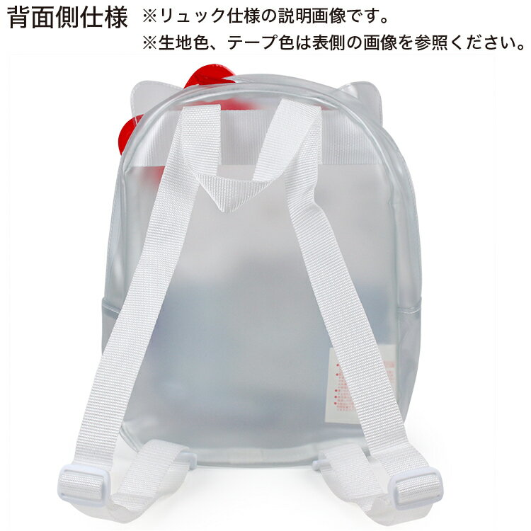 SALE きかんしゃトーマス プールリュック プールバッグ クリアリュック ビーチバッ...