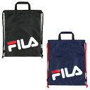 【メール便商品2個以上で送料無料!】 fila プールバッグ ナップサックフィラ キッズ 男の子 女の子 小学生 中学生 高校生 子供 シンプル スポーツ プール 海 プールカバン 水着バッグ ビーチバッグ スイミングバッグ ネイビー ブラック 黒(4)
