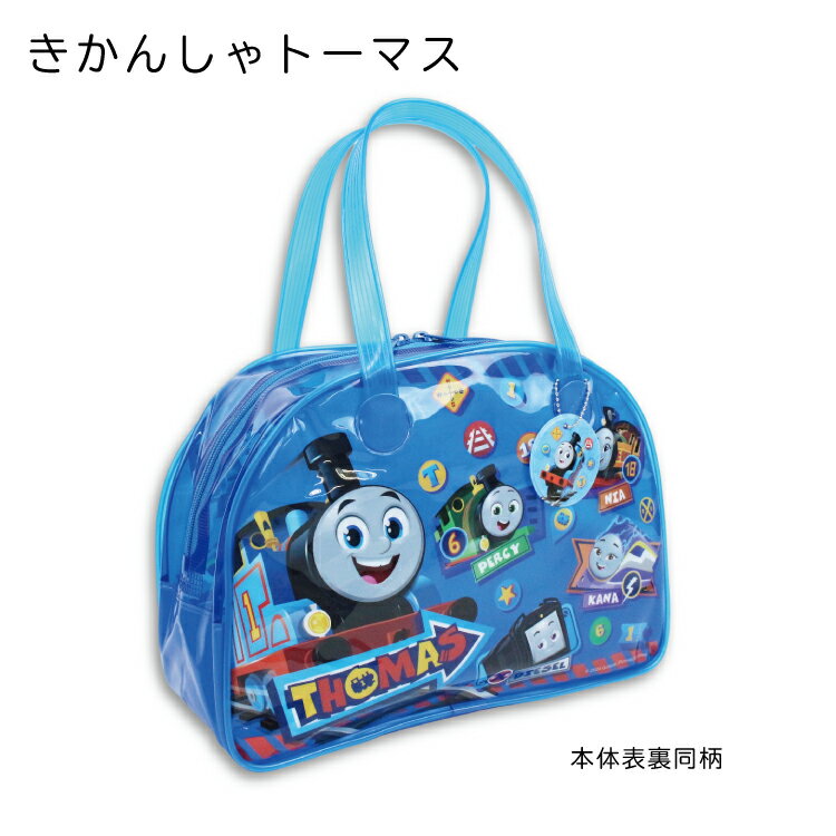 トーマス 新幹線 ジュラシックワールド ホットウィール プールバック ビーチバッグ...