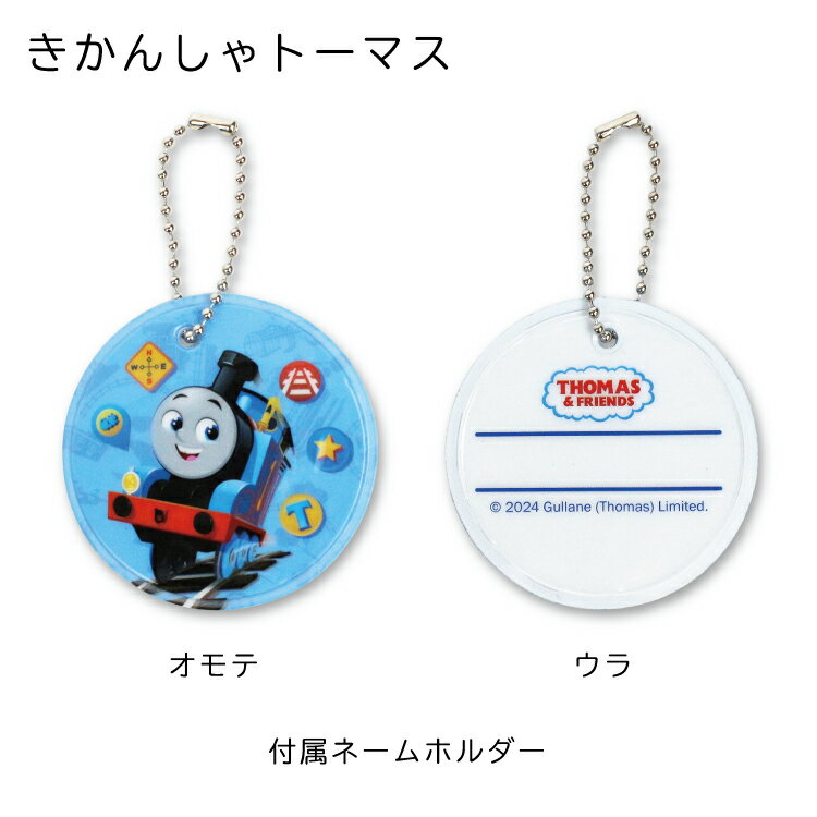 トーマス 新幹線 ジュラシックワールド ホットウィール プールバック ビーチバッグ...