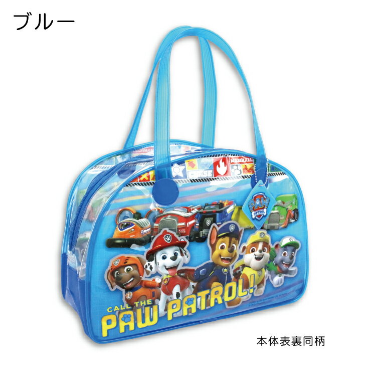 �ѥ��ѥȥ����� �ס���Хå� �ס���Хå� �ӡ����Хå� ���λ� �ˤλ� ��˥��å��� �ܥ��ȥ� �ե����ʡ��դ� �ӥˡ���Хå� ��˥Хå� �� �����ߥ󥰥Хå� �֥롼 �ԥ� ���ä����� ���襤�� �ѥ����ѥȥ����� PAW PATROL �ѥ��ѥ�