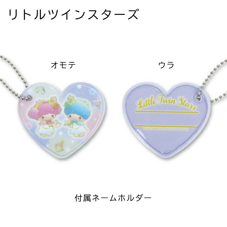 キキララ サンリオ プールバック プールバッグ ビーチバッグ 女の子 キッズ 子供 ...