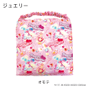 SALE スクールクッション 高波クリエイトオリジナルデザイン座布団 学童用品 入園入学 小学校 幼稚園 保育園 子ども 子供 キッズ 女の子 ゆめかわ ジュエ...