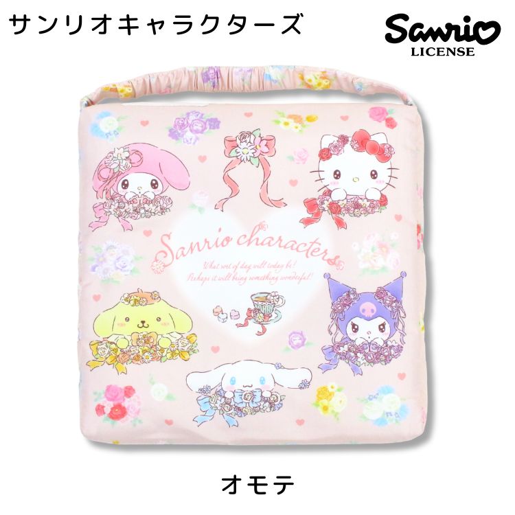 楽天市場】シナモロール 学校の通販