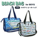 新幹線 ホットウィール 斜めがけ ショルダー ビーチバッグ プールバッグ キッズ 子供 縫製マチアリ 大きく開く マチ 広い ビニールバッグ スイミング 男の子 男児 おしゃれ かっこいい 青 黒 小学生 幼稚園 保育園 しんかんせん はやぶさ 高波クリエイト