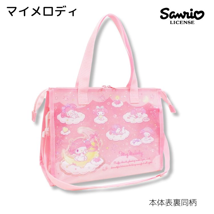 ＼お買い物マラソン全品P5倍／ マイメロディ クロミ シナモロール 斜めがけ ショル...