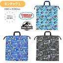 【メール便商品2個以上で送料無料!】キッズ巾着Lサイズ体操着袋に!通園・通学 小物入れ 巾着袋 便利袋 体操着入れ 体操服袋 体操服入れ キッズ 入園入学 学童...