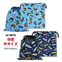 【メール便商品2個以上で送料無料!】キッズ巾着Mサイズ体操着入れやお着換え入れなどに!通園通学の必須アイテム 小物入れ 巾着袋 便利袋 給食袋 キッズ 入園入学...