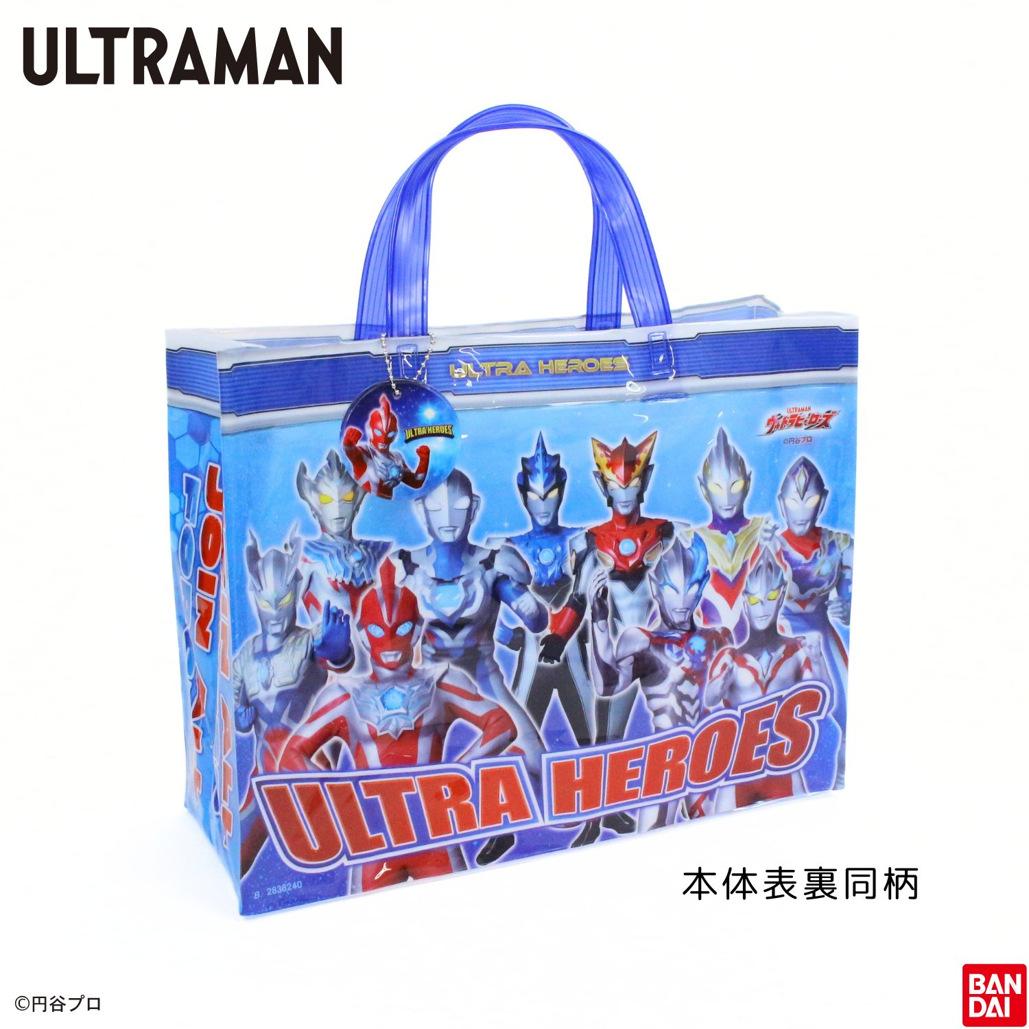 ウルトラマン ウルトラヒーローズ プールバッグ プールバック ビーチバッグ 子供 ...