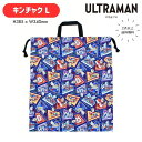 【メール便商品2個以上で送料無料!】ウルトラマンヒーローズ巾着Lサイズ体操着袋に!通園・通学 小物入れ 巾着袋 便利袋 体操着入れ 体操服袋 体操服入れ キッズ 入園入学 学童用品 男の子 ウルトラマン ブレーザー デッカー ウルトラマンZ ZERO アーク(4)