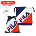 【メール便商品2個以上で送料無料!】キッズ巾着Sサイズコップ入れなどに!通園通学の必須アイテム 小物入れ 巾着袋 便利袋 コップ袋 入園入学 学童用品 キッズ ...