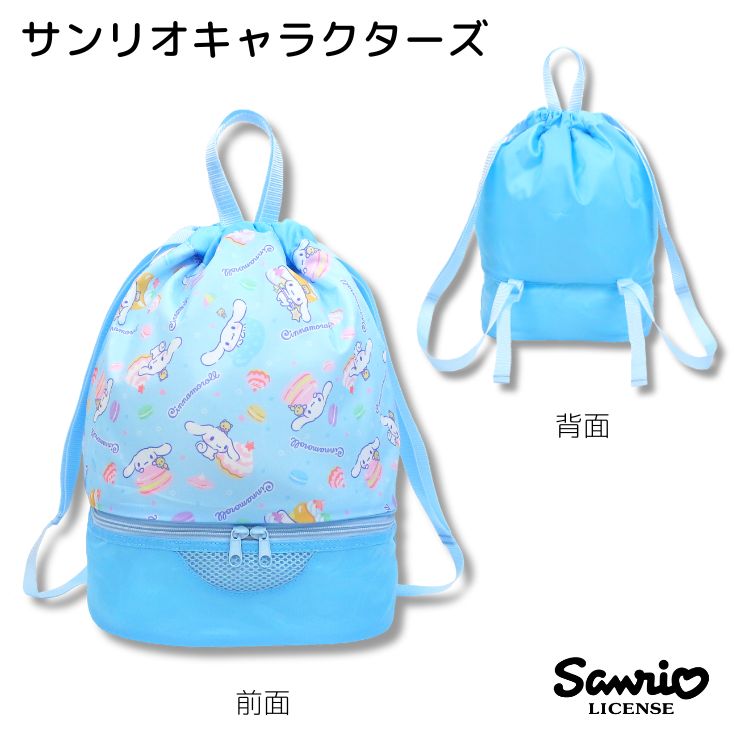 【メール便可】 サンリオキャラクターズ シナモロール プールバック ビーチバッグ ...