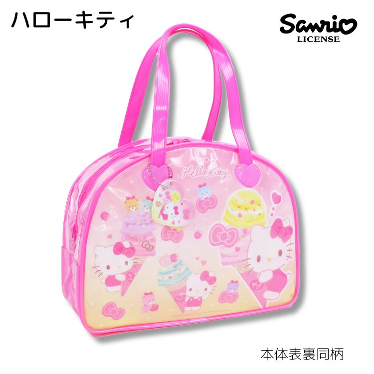 ハローキティ マイメロディ クロミ バッグ プールバッグ プールバック ビーチバッ...