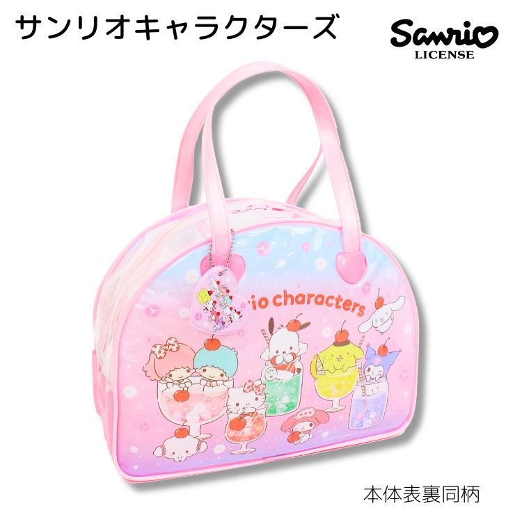 �ܥ��ȥ� ����ꥪ����饯������ ���ʥ������ �ס���Хå� �ס���Хå� �ӡ����Хå� ���λ� �ܥ��ȥ� �ե����ʡ��դ� �ӥˡ���Хå� ��� �� �����ߥ� ������� ���襤�� �ѡ��ץ� ���å� �Ҷ� ������ ���ձ� �ݰ�� ����ꥪ sanrio