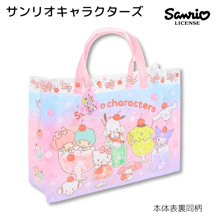 サンリオキャラクターズ プールバッグ プールバック ビーチバッグ 女の子 子供 マ...