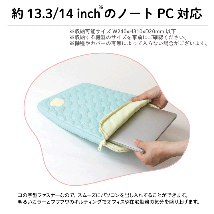 goomoo ノートPCケースパソコンケース パソコン収納 PC収納 持ち歩き オフィス モバイルポーチ ケーブルポーチ ガジェットケース ガジェットポーチ 携帯 小物バック 在宅勤務 テレワーク グームー トラベル 旅行 高波クリエイト goomoo23 kcplace-10003345 【公式】高波クリエイト KCplace サンプル画像2