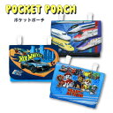 【メール便商品2個以上で送料無料】ポケットポーチ便利グッズ 移動ポケット ポッケポーチ マルチポーチ 小物入れ ティッシュケース 入園入学 学童用品 小学校 幼...