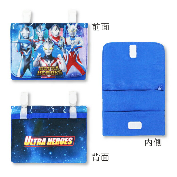 楽天市場】ウルトラマン 筆箱(キッズ・ベビー・マタニティ)の通販 楽天市場】ウルトラマン 筆箱(キッズ・ベビー・マタニティ)の通販